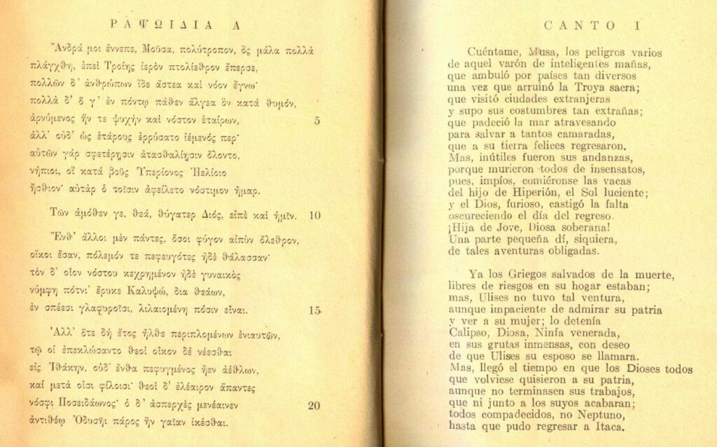 Inicio del canto I de La Odisea en la traducción de Leopoldo López Álvarez. Pasto: Tipografía Atenas, 1937. Fuente: Biblioteca Nacional de Colombia.